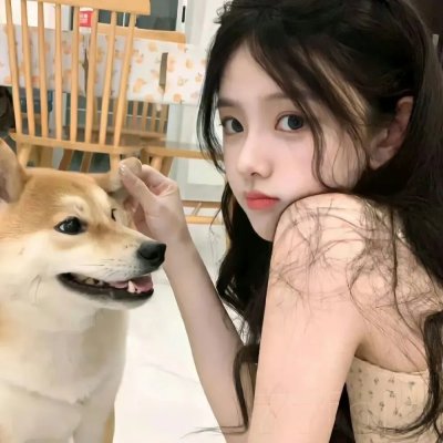 谁是最爱